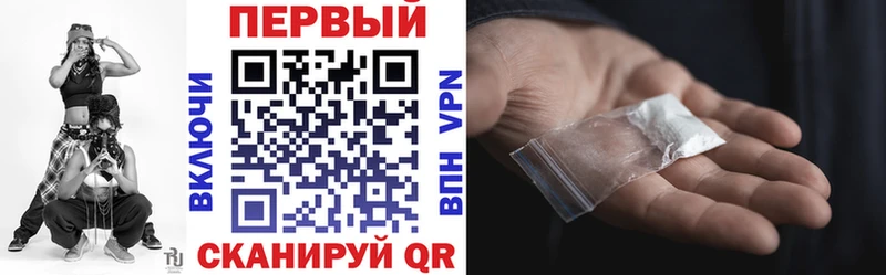 АМФЕТАМИН 97%  Юрьевец 