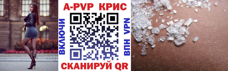 мориарти клад  Юрьевец  A PVP Соль  где продают наркотики 
