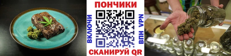 OMG ССЫЛКА  Юрьевец  Еда ТГК марихуана 