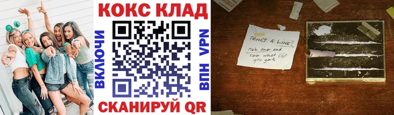 Кокаин FishScale  где найти наркотики  Юрьевец 