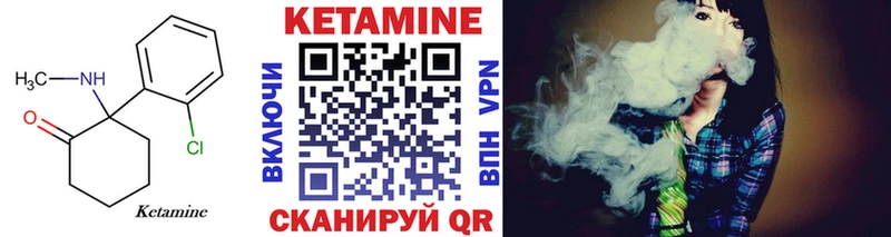Кетамин VHQ  Юрьевец 