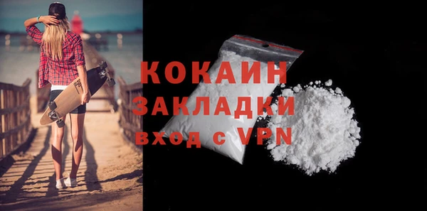 марки nbome Абдулино
