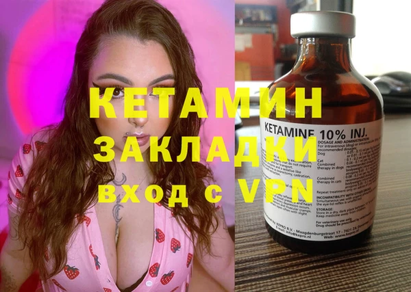 марки nbome Аркадак