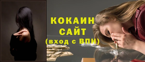 марки nbome Аркадак
