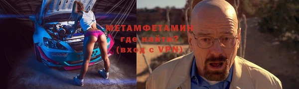 синтетический гашиш Армянск