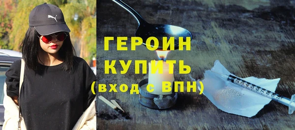 марки nbome Аркадак