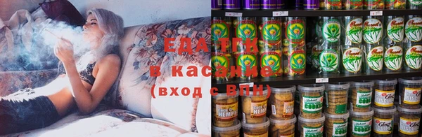 марки nbome Аркадак