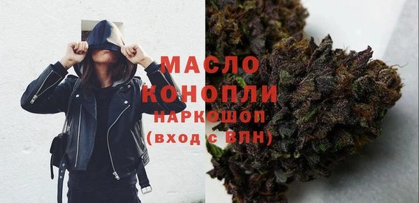 марки nbome Аркадак