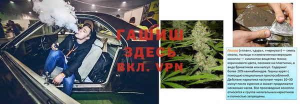 синтетический гашиш Армянск