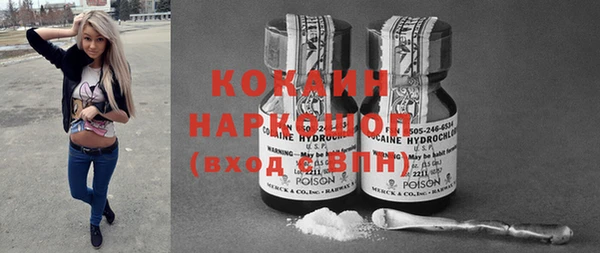 марки nbome Аркадак