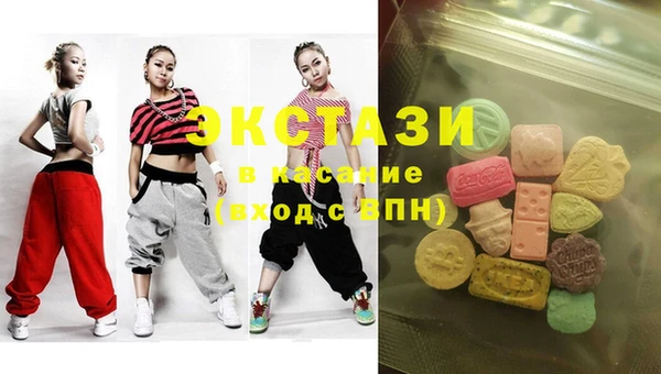 синтетический гашиш Армянск