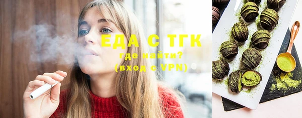 синтетический гашиш Армянск