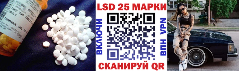 Лсд 25 экстази кислота  гидра сайт  Юрьевец 
