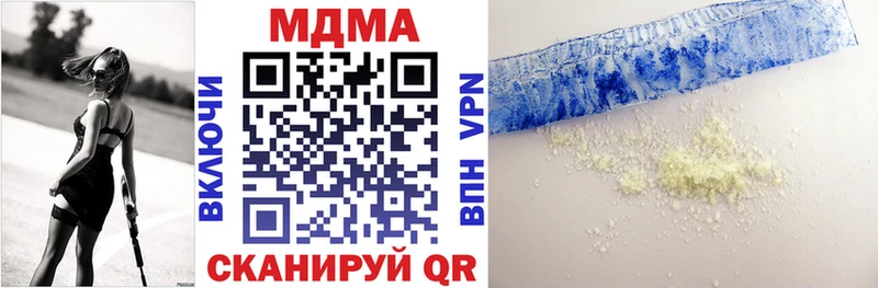 что такое   Юрьевец  MDMA Molly 