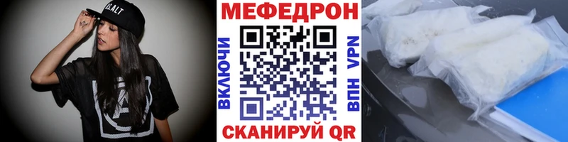 МЕГА зеркало  Юрьевец  МЕФ 4 MMC 