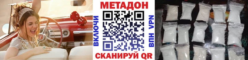 ОМГ ОМГ как зайти  Юрьевец  Метадон белоснежный 