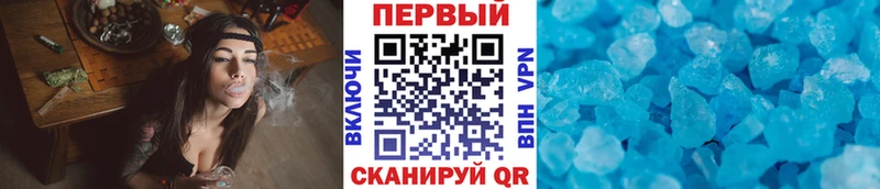 кракен   как найти   Юрьевец  Первитин мет 