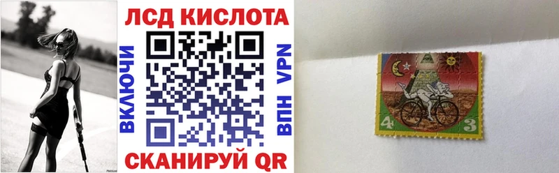 наркота  Юрьевец  Марки N-bome 1,5мг 