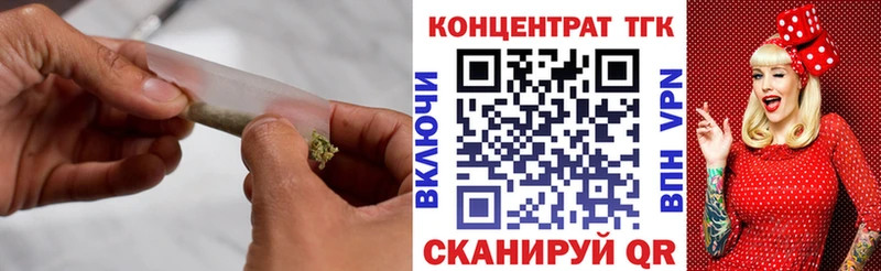 MEGA ONION  купить наркотик  Юрьевец  ТГК Wax 