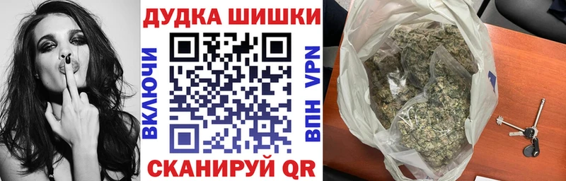 Бошки Шишки индика  Юрьевец 